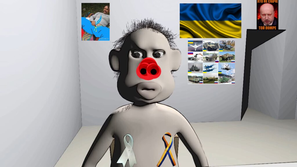 пыня украинец