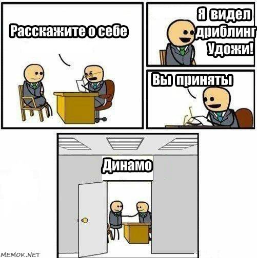 расскажите о себе вы приняты (6)
