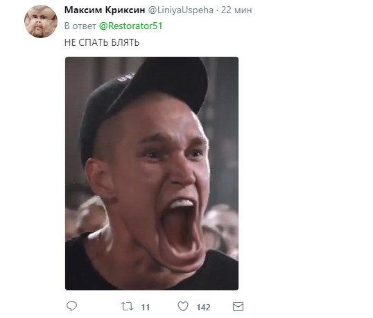 ресторатор