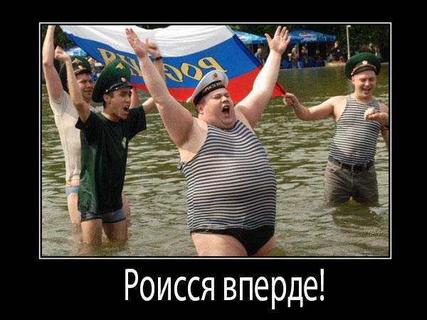 роисся вперде (1)