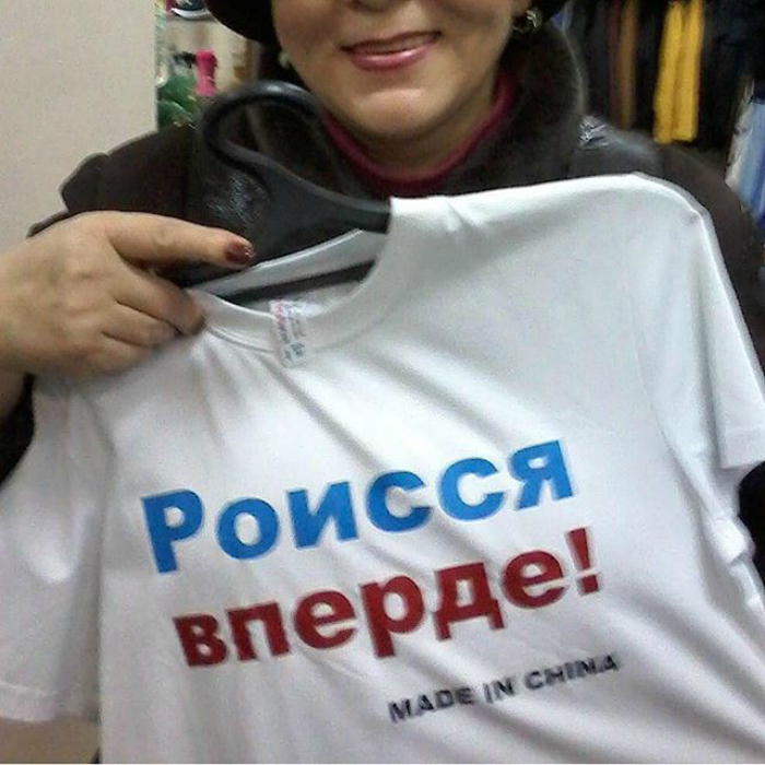 роисся вперде (3)
