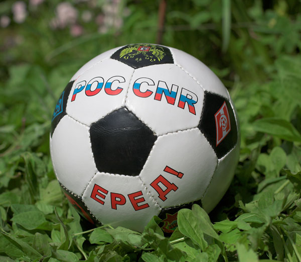 роисся вперде (4)