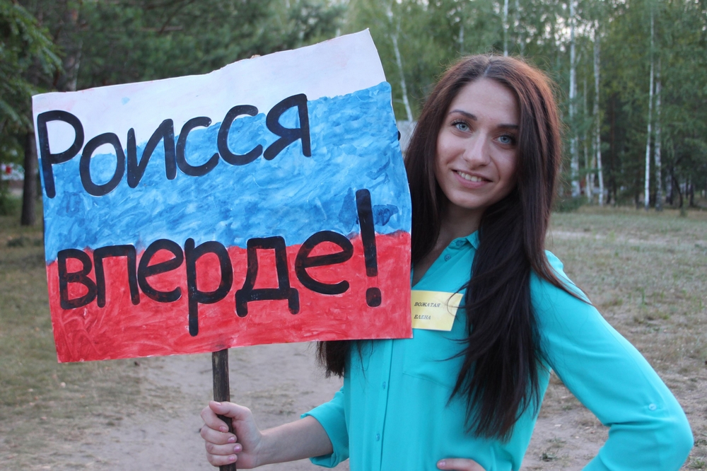 роисся вперде (5)