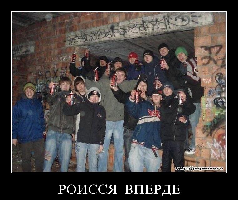роисся вперде (6)