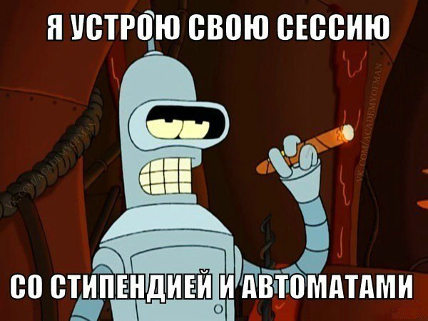 с блекджеком и шлюхами (1)