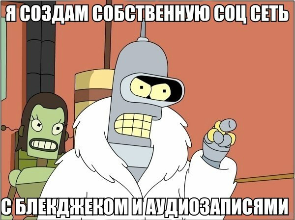 с блекджеком и шлюхами (3)