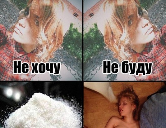 солевая мем