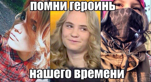 солевая мем