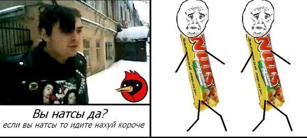 сортирный союз (2)