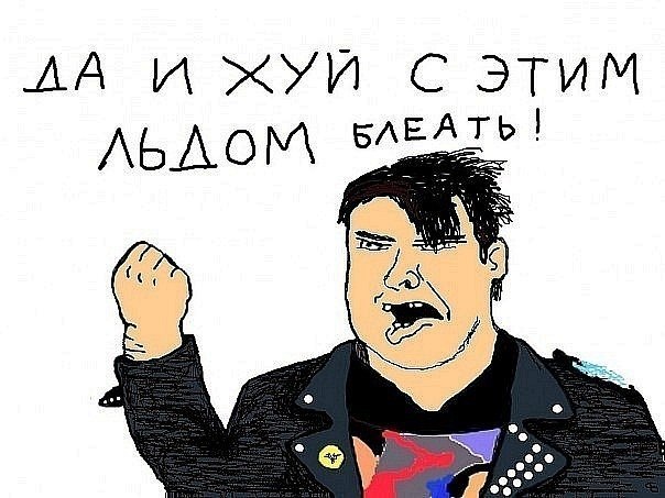 сортирный союз (3)
