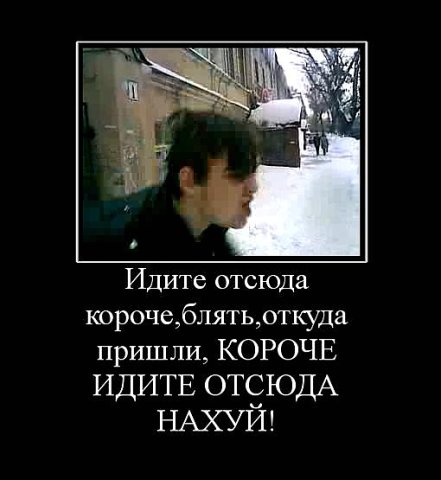 сортирный союз (7)