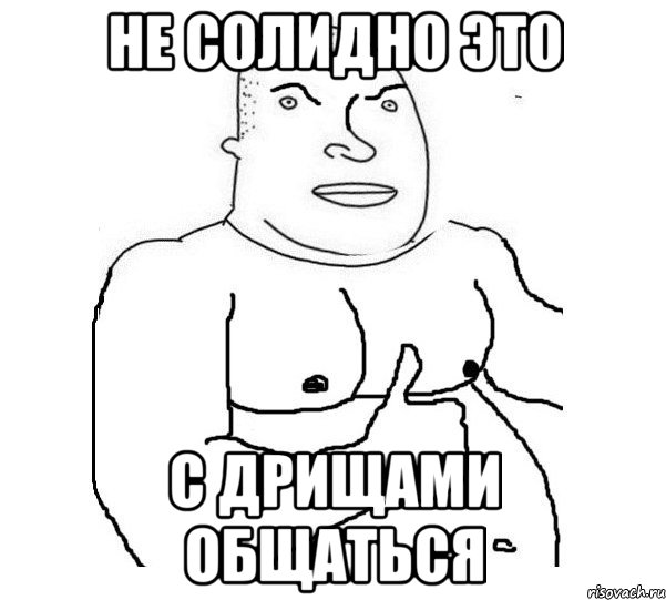 тупой кочка тупой кочка