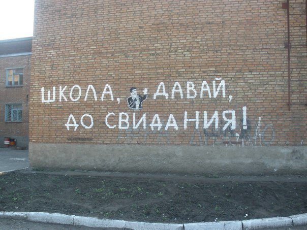 ты кто такой мем (8)