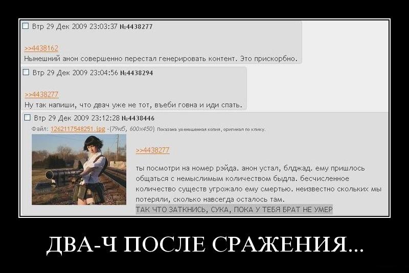 у меня так брат умер (2)