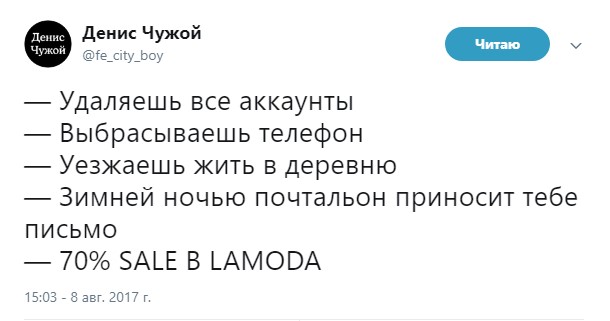удаляешь все аккаунты