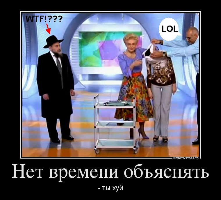это норма