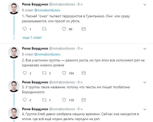 1 лайк 1 факт (10)