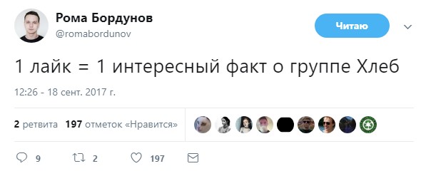 1 лайк 1 факт (11)