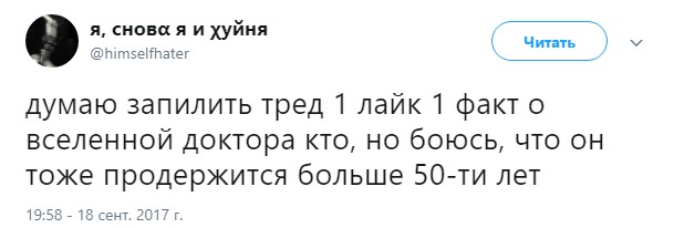 1 лайк 1 факт (3)