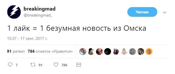 1 лайк 1 факт (7)
