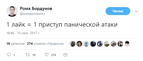 1 лайк 1 факт (9)