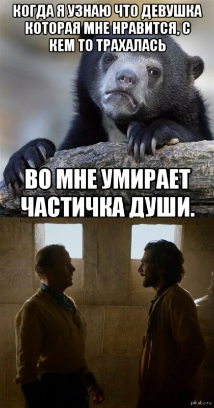 мормонт, джорах мормонт, джорах мормонт игра престолов, игра престолов, мемы про игру престолов, дейнерис таргариен, дейенерис таргариен, игра престолов мемы, мормонт и даарио, мормонт и джон, мормонт и джон сноу, сноу и мормонт, мормонт и дейнерис, мормонт и дейенерис, мормонт френдзона, френдзона игра престолов, мормонт король френдзоны, шутки про френдзону, мемы про френдзону, мемы про френдзону игра престолов, дени и мормонт, мормонт и дени шутка, дени и мормонт шутки