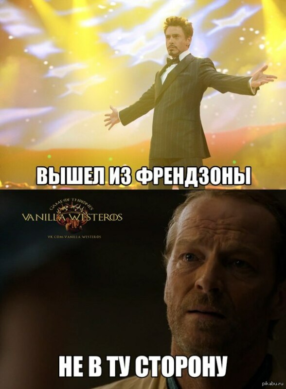 мормонт, джорах мормонт, джорах мормонт игра престолов, игра престолов, мемы про игру престолов, дейнерис таргариен, дейенерис таргариен, игра престолов мемы, мормонт и даарио, мормонт и джон, мормонт и джон сноу, сноу и мормонт, мормонт и дейнерис, мормонт и дейенерис, мормонт френдзона, френдзона игра престолов, мормонт король френдзоны, шутки про френдзону, мемы про френдзону, мемы про френдзону игра престолов, дени и мормонт, мормонт и дени шутка, дени и мормонт шутки