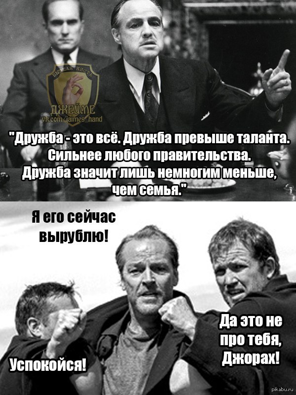 мормонт, джорах мормонт, джорах мормонт игра престолов, игра престолов, мемы про игру престолов, дейнерис таргариен, дейенерис таргариен, игра престолов мемы, мормонт и даарио, мормонт и джон, мормонт и джон сноу, сноу и мормонт, мормонт и дейнерис, мормонт и дейенерис, мормонт френдзона, френдзона игра престолов, мормонт король френдзоны, шутки про френдзону, мемы про френдзону, мемы про френдзону игра престолов, дени и мормонт, мормонт и дени шутка, дени и мормонт шутки