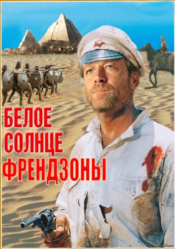 мормонт, джорах мормонт, джорах мормонт игра престолов, игра престолов, мемы про игру престолов, дейнерис таргариен, дейенерис таргариен, игра престолов мемы, мормонт и даарио, мормонт и джон, мормонт и джон сноу, сноу и мормонт, мормонт и дейнерис, мормонт и дейенерис, мормонт френдзона, френдзона игра престолов, мормонт король френдзоны, шутки про френдзону, мемы про френдзону, мемы про френдзону игра престолов, дени и мормонт, мормонт и дени шутка, дени и мормонт шутки