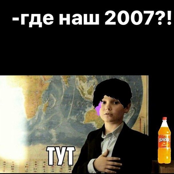 мальчик тут, мальчик у доски, мальчик у доски тут, мем мальчик у доски, мем мальчик у доски тут, мем мальчик тут, мальчик тут, мальчик тут мем, откуда мем с мальчиком у доски, мальчик держит руку на груди, мальчик держит руку на сердце, мальчик держит руку на сердце мем, мем мальчик держит руку на сердце, где украина тут, тут мальчик, тут мальчик мем, школьник у доски мем, школьник тут, школьник тут мем, школьник держит руку на груди мем, мем школьник с рукой на сердце