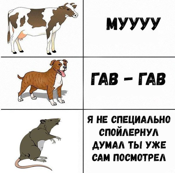https://m.pikabu.ru/story/kakie_zvuki_izdayut_zhivotnyie_5199671