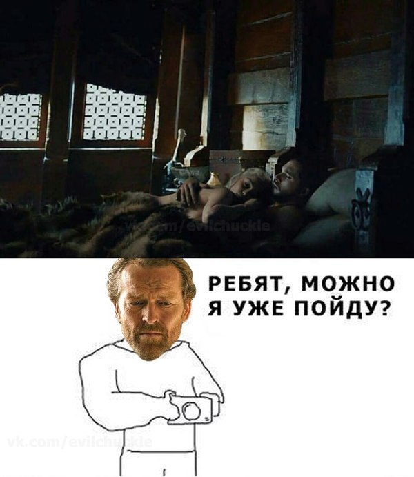 мормонт, джорах мормонт, джорах мормонт игра престолов, игра престолов, мемы про игру престолов, дейнерис таргариен, дейенерис таргариен, игра престолов мемы, мормонт и даарио, мормонт и джон, мормонт и джон сноу, сноу и мормонт, мормонт и дейнерис, мормонт и дейенерис, мормонт френдзона, френдзона игра престолов, мормонт король френдзоны, шутки про френдзону, мемы про френдзону, мемы про френдзону игра престолов, дени и мормонт, мормонт и дени шутка, дени и мормонт шутки