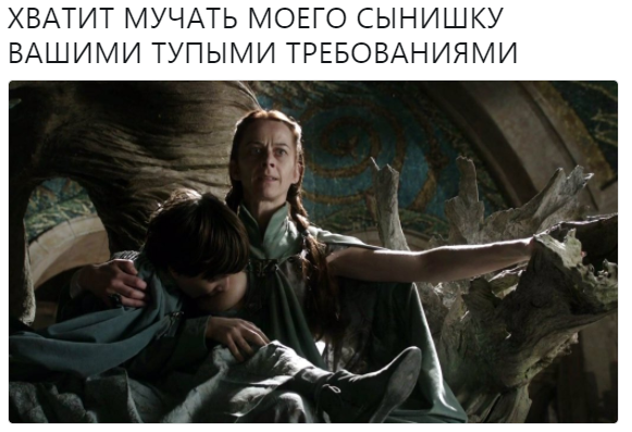 школа мем