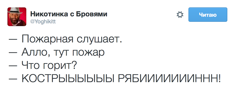 сентябрь горит, что такое осень, мемы про 3 сентября, 3 сентября шутки, третье сентября мемы, лучшие мемы про третье сентября, Третье сентября, 3 сентября, шуфутинский 3 сентября, 3 сентября песня, почему все ржут над 3 сентября, 3 сентября приколы, 3 сентября горят костры рябин, горят костры рябин, я календарь переверну, я календарь переверну шуфутинский, кто поет про третье сентября, кто поет про 3 сентября, 3 сентября видео, третье сентября видео, третье сентября песня, 3 сентября песня, почему шутят про 3 сентября, почему шутят про третье сентября, мемы 3 сентября, мемы третье сентября