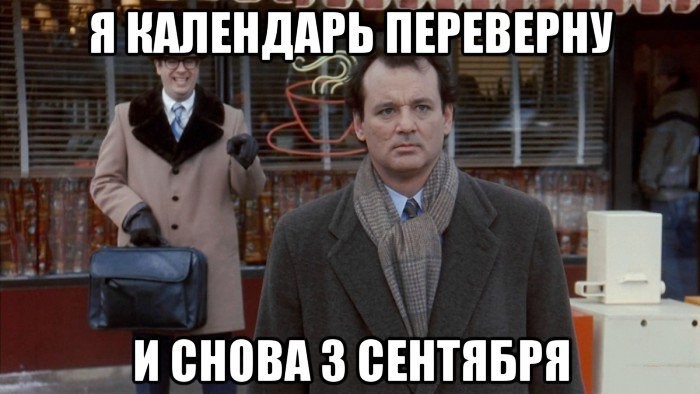 сентябрь горит, что такое осень, мемы про 3 сентября, 3 сентября шутки, третье сентября мемы, лучшие мемы про третье сентября, Третье сентября, 3 сентября, шуфутинский 3 сентября, 3 сентября песня, почему все ржут над 3 сентября, 3 сентября приколы, 3 сентября горят костры рябин, горят костры рябин, я календарь переверну, я календарь переверну шуфутинский, кто поет про третье сентября, кто поет про 3 сентября, 3 сентября видео, третье сентября видео, третье сентября песня, 3 сентября песня, почему шутят про 3 сентября, почему шутят про третье сентября, мемы 3 сентября, мемы третье сентября