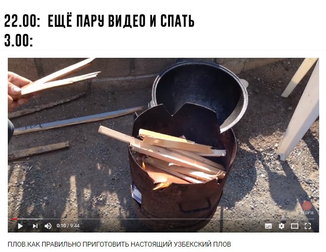 Мемы про три часа ночи, я в три часа ночи, я в 3 часа ночи, в 3 часа ночи, в 3 часа ночи мемы, в 3 часа ночи картинки, в 3 часа ночи шутки, мемы про 3:00, 3:00 мемы, мемы про бессонницу, мемы про ночь, ночное безделие, когда страдаешь фигней ночью