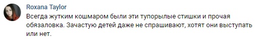 Видео с обычной школьной линейки 1 сентября в Новосибирске стало вирусным благодаря маленькой грустной первокласснице. После того, как мальчик рассказал стишок, слово дали маленькой заплаканной девочке. Первоклашка с бантиками, глотая слезы, произнесла в микрофон четверостишие: "Будем мы усидчивы, прилежны и старательны, и тогда пойдёт учёба просто замечательно!"