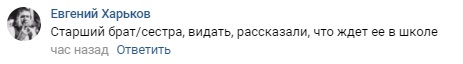 Видео с обычной школьной линейки 1 сентября в Новосибирске стало вирусным благодаря маленькой грустной первокласснице. После того, как мальчик рассказал стишок, слово дали маленькой заплаканной девочке. Первоклашка с бантиками, глотая слезы, произнесла в микрофон четверостишие: "Будем мы усидчивы, прилежны и старательны, и тогда пойдёт учёба просто замечательно!"