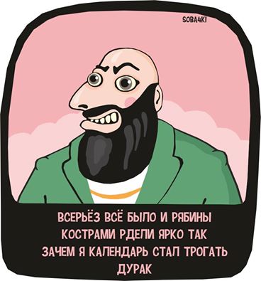сентябрь горит, что такое осень, мемы про 3 сентября, 3 сентября шутки, третье сентября мемы, лучшие мемы про третье сентября, Третье сентября, 3 сентября, шуфутинский 3 сентября, 3 сентября песня, почему все ржут над 3 сентября, 3 сентября приколы, 3 сентября горят костры рябин, горят костры рябин, я календарь переверну, я календарь переверну шуфутинский, кто поет про третье сентября, кто поет про 3 сентября, 3 сентября видео, третье сентября видео, третье сентября песня, 3 сентября песня, почему шутят про 3 сентября, почему шутят про третье сентября, мемы 3 сентября, мемы третье сентября