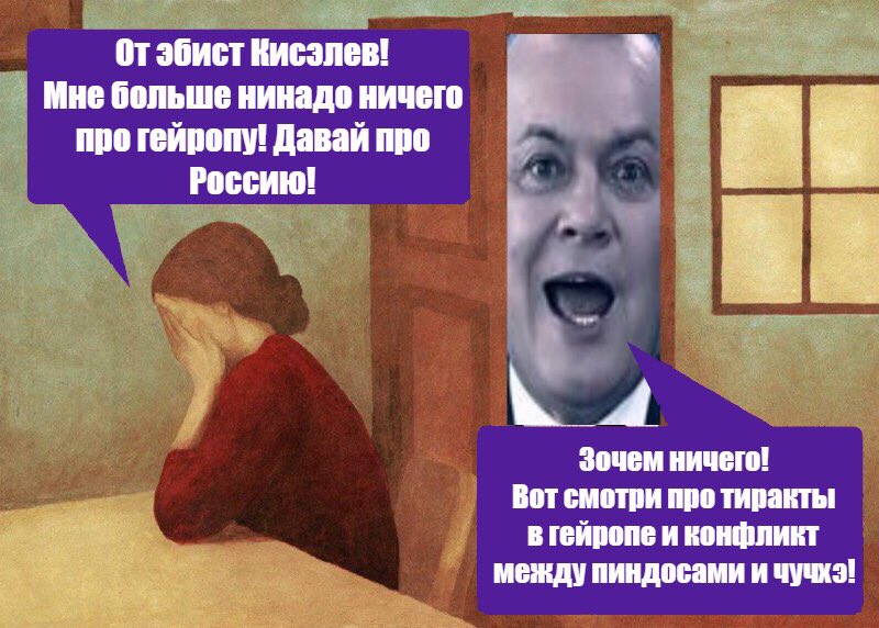 Опять этот гигантский кот мем, Опять этот гигантский кот, мем Опять этот гигантский кот, огромный белый кот мем, картинка с белым котом, белый кот мем, женщина плачет кот в двери, женщина с закрытым лицом кот в двери, кот на всю дверь, мем кот на всю дверь, картинка с котом, мемы с котом, мемы с котами, кот комунизд, кот капитализд, кто нарисовал картину с гигантским кот, кто автор кота в двери, кто придумал гигантского кота, опять этот гигантский кот шаблон, кто нарисовал картину опять этот гигантский кот