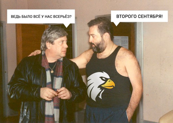 сентябрь горит, что такое осень, мемы про 3 сентября, 3 сентября шутки, третье сентября мемы, лучшие мемы про третье сентября, Третье сентября, 3 сентября, шуфутинский 3 сентября, 3 сентября песня, почему все ржут над 3 сентября, 3 сентября приколы, 3 сентября горят костры рябин, горят костры рябин, я календарь переверну, я календарь переверну шуфутинский, кто поет про третье сентября, кто поет про 3 сентября, 3 сентября видео, третье сентября видео, третье сентября песня, 3 сентября песня, почему шутят про 3 сентября, почему шутят про третье сентября, мемы 3 сентября, мемы третье сентября