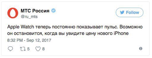 iPhone 8, iPhone 8 Plus, iPhone X, презентация iPhone 8, презентация iPhone 8 Plus, презентация iPhone X, мемы iPhone 8, мемы iPhone 8 Plus, мемы iPhone X, iPhone 8 мемы, iPhone 8 Plus мемы, iPhone X мемы, айфон мемы, айфон шутки, шутки про айфон, шутки про эппл, насосала, новый айфон, новые айфоны, apple, apple презентация, презентация apple, приколы про айфон, приколы про apple, свежие шутки про айфон, шутки про новый айфон