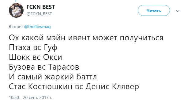 Screenshot_6