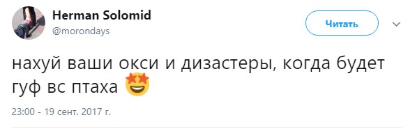 Screenshot_7