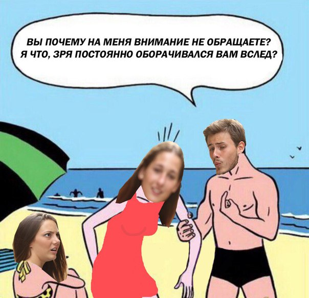 мем я что зря качался