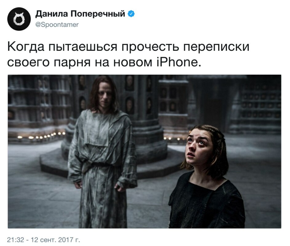 iPhone 8, iPhone 8 Plus, iPhone X, презентация iPhone 8, презентация iPhone 8 Plus, презентация iPhone X, мемы iPhone 8, мемы iPhone 8 Plus, мемы iPhone X, iPhone 8 мемы, iPhone 8 Plus мемы, iPhone X мемы, айфон мемы, айфон шутки, шутки про айфон, шутки про эппл, насосала, новый айфон, новые айфоны, apple, apple презентация, презентация apple, приколы про айфон, приколы про apple, свежие шутки про айфон, шутки про новый айфон
