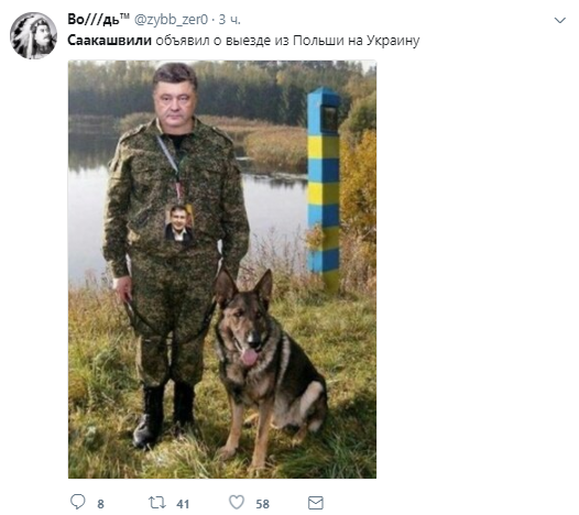 саакашвили, саакашвили михо, саакашвили микеил, саакашвили михаил, михо саакашвили, михаил саакашвили, саакашвили и украина, саакашвили приколы, саакашвили шутки, саакашвили мемы, мемы про саакашвили, саакашвили украина, саакашвили едет в украину, саакашвили едет на украину, саакашвили прорыв на украину, порошенко, петр порошенко, порошенко мемы, украина мемы, мемы про порошенко, мемы про украину