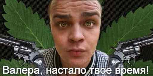 Павлик Z, наркоман павлик, павлик наркоман, валера настало твое время, наркоман павлик мем, мем павлик наркоман, мемы с павликом, мемы с наркоманом павликом