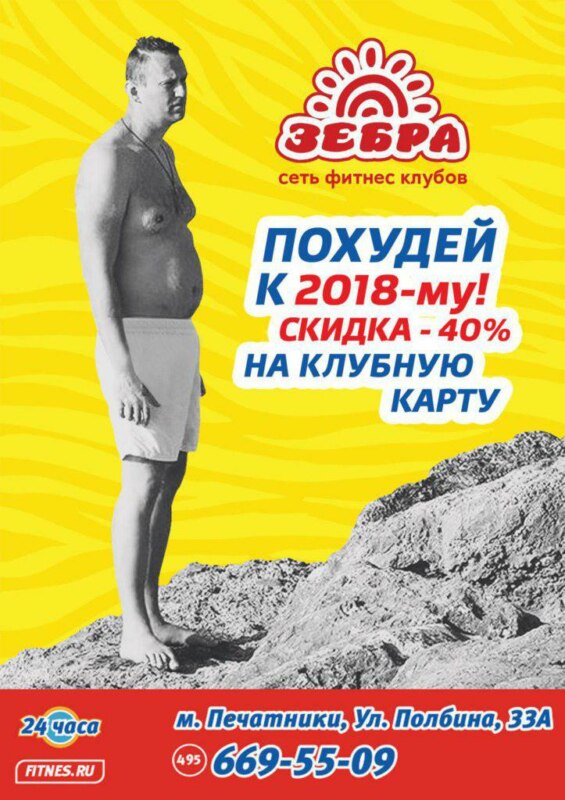 Кто такой Сисян, сисян, сисян навальный, слово сисян, почему сисян, почему навальный сисян, пыня сисян, путин сисян, сисян навальный, прозвища навального, навальный большие сиськи, навальный обвисшие сиськи, сиськи навального, навальный сиськи фото, жирный навальный, фото сисек навального, мемы про навального, приколы про навального, нэвэльный, алексей навальный, навальный алексей, алексей навальный мемы, мем сисян, откуда мем сисян, что такое сисян, кто такой сисян
