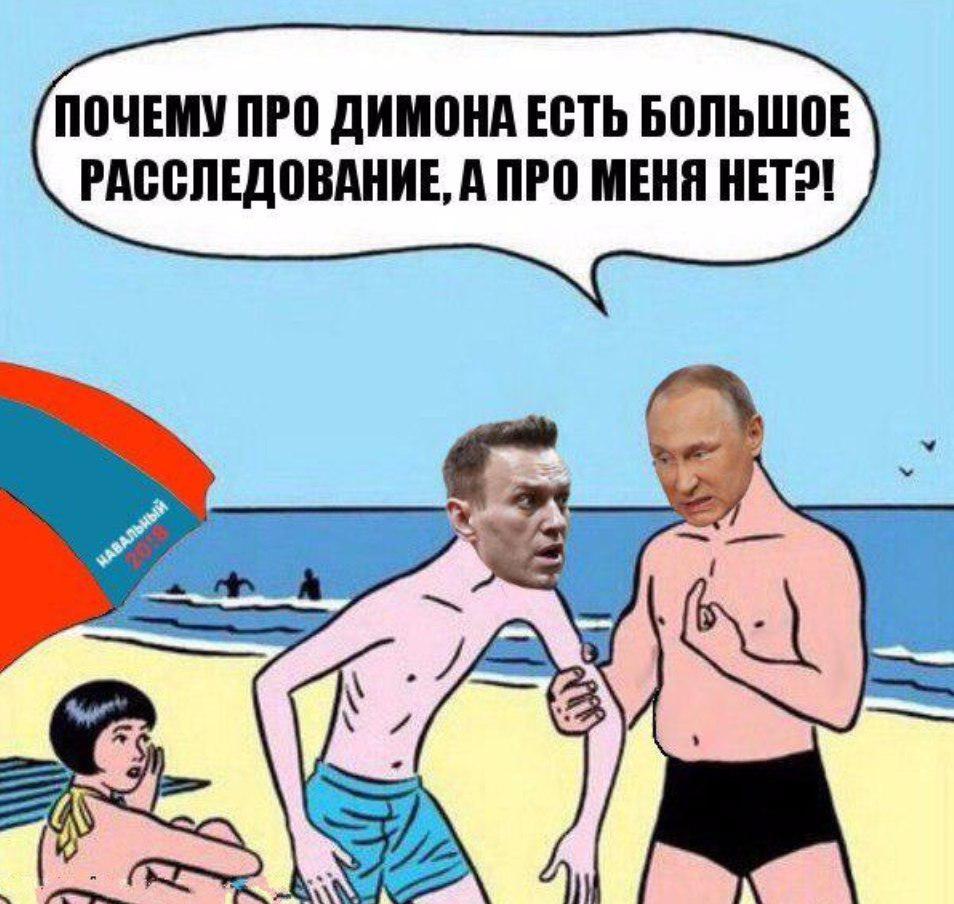 почему вы с девушкой